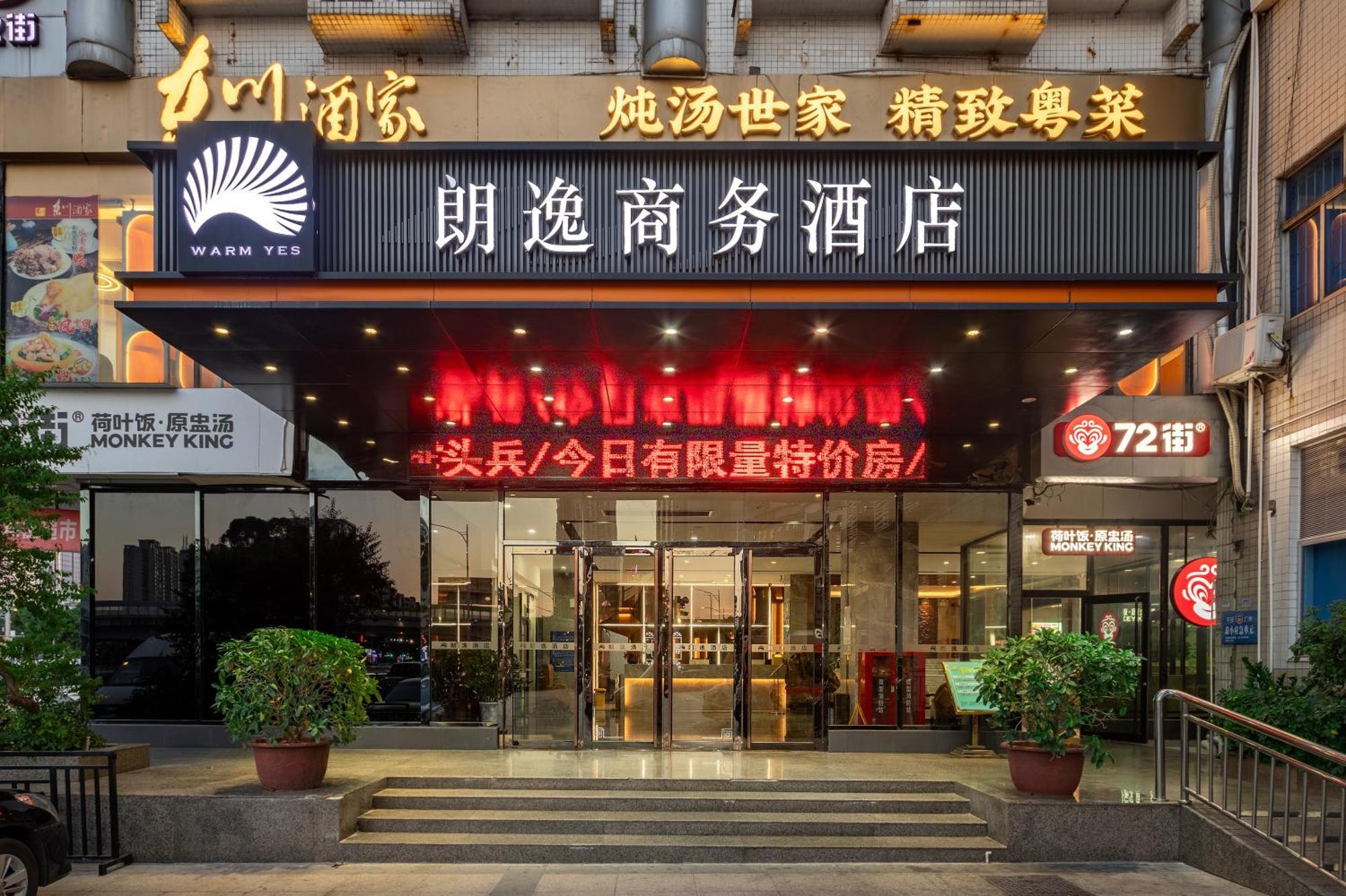 Warm Yes Business Hotel Kuangcsou Kültér fotó